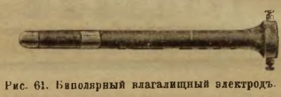 rus1